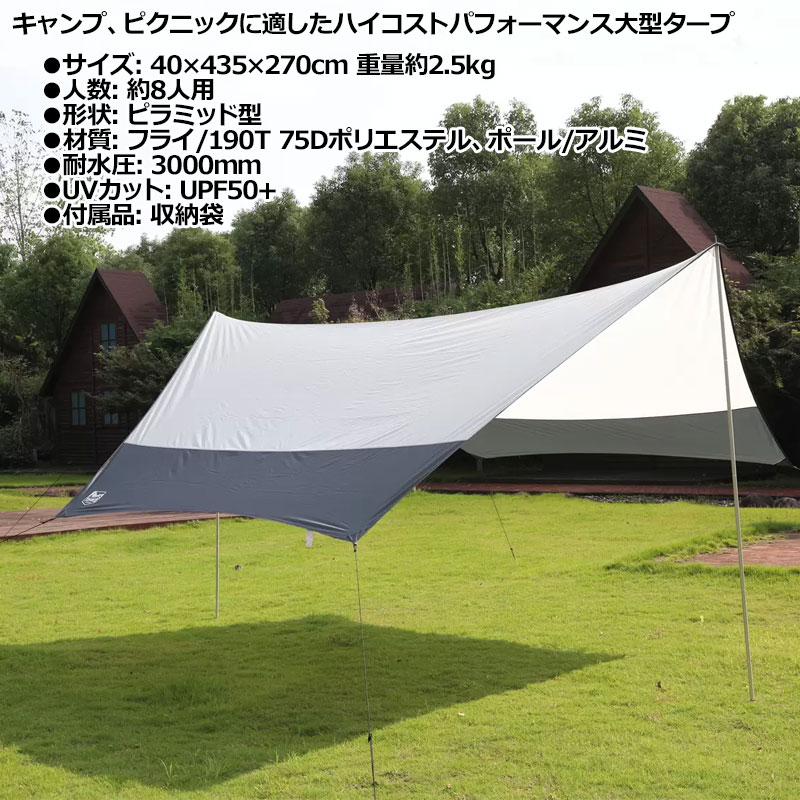 TIMBER RIDGE ヘキサタープ UPF50+ 耐水圧3000mm