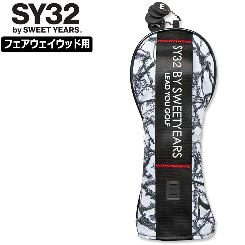 クーポン有 SY32 GOLF ヘッドカバー フェアウェイウッド用 SYG