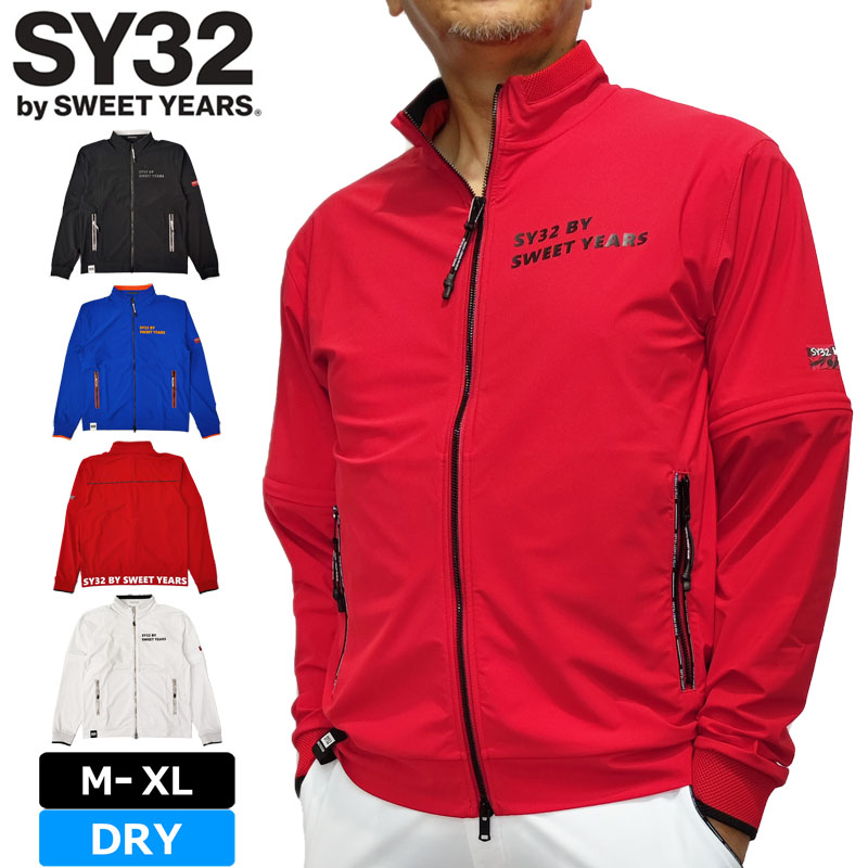 クーポン有 SY32 GOLF メンズ フルジップ 長袖 ジャケット STRETCH