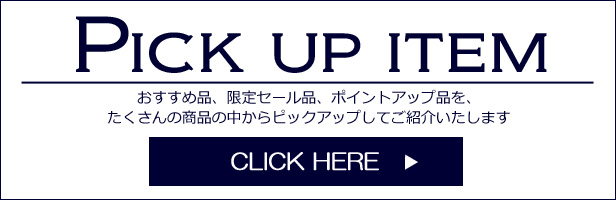 お気に入りの JAPAN トレーニング用品 PREMIUM %off 男女兼用 専用パッド付き ABS TONE アブベルト スレンダートーン