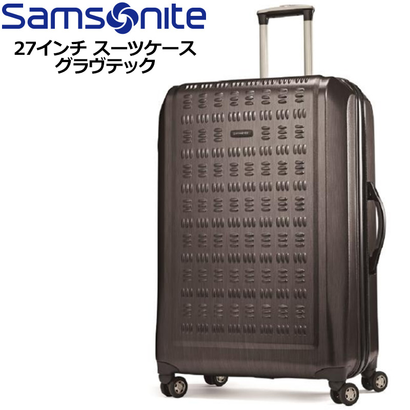 サムソナイト スーツケース ポリカーボネート製 グラヴテック ダーク