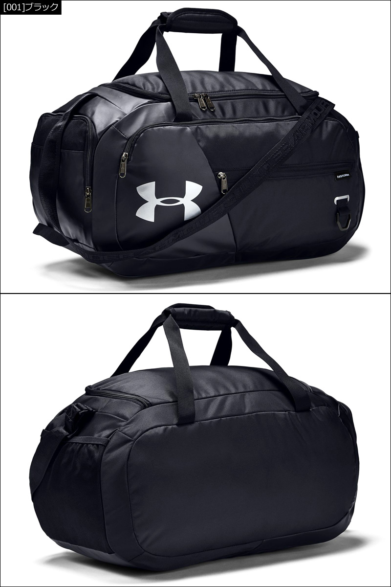 men's ua contain 4.0 backpack duffle