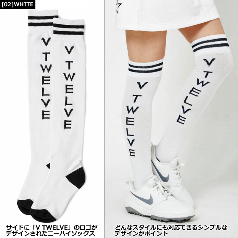 メール便発送 V12 ゴルフ ヴィ・トゥエルヴ 2022 レディース ニーハイソックス KNEE HI SOCKS V122210-AC10 22SS ゴルフウェア  靴下 V12GOLF JAN3 :vtwrn122210ac10:サードウェイブ ゴルフスポーツ - 通販 - Yahoo!ショッピング