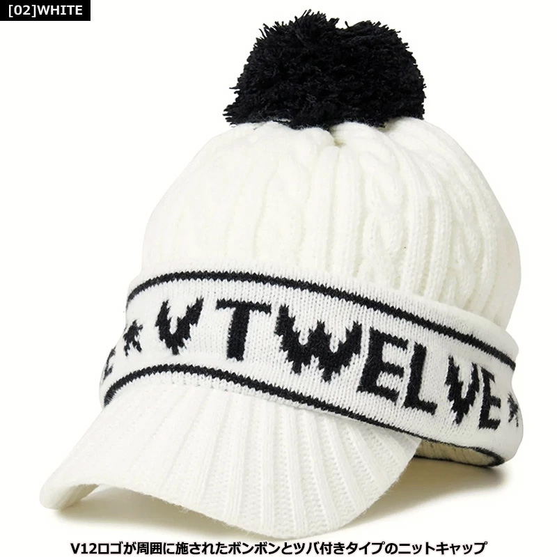 クーポン有 V12 ゴルフ つば付き ニットキャップ LINE KNIT CAP V122220-CP15 ヴィ・トゥエルヴ 2WF2 ゴルフウェア  帽子 V12 GOLF DEC1