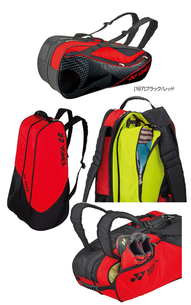 yonex bag1922r