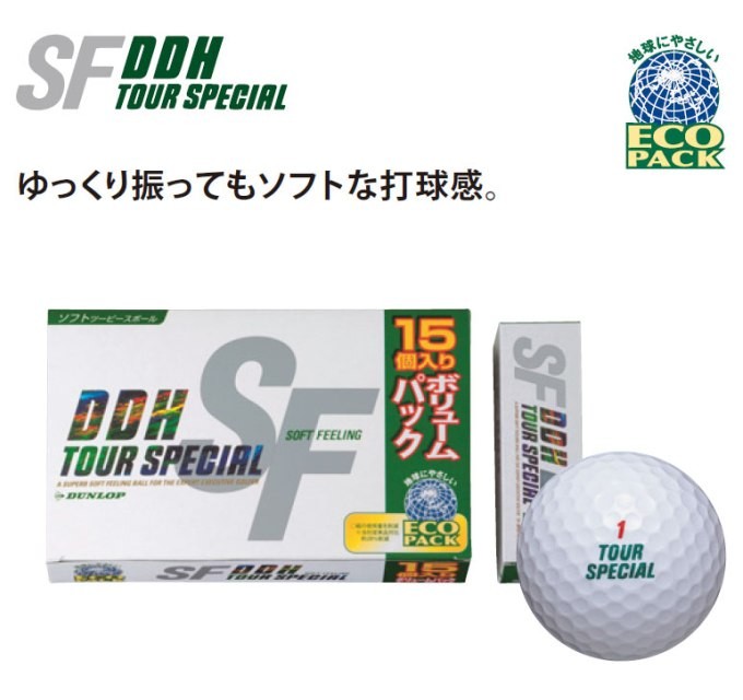 ゴルフボール DUNLOP ダンロップ DDH TOUR SPECIAL ツアー スペシャル