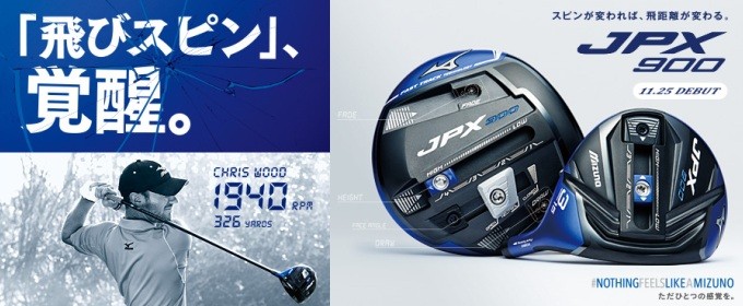 MIZUNO ミズノ アイアンセット JPX 900 フォージド アイアン8本