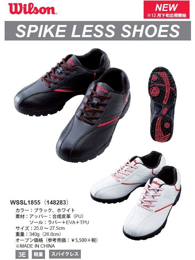 Wilson（ウイルソン） ゴルフ シューズ メンズ ウィルソン スパイク