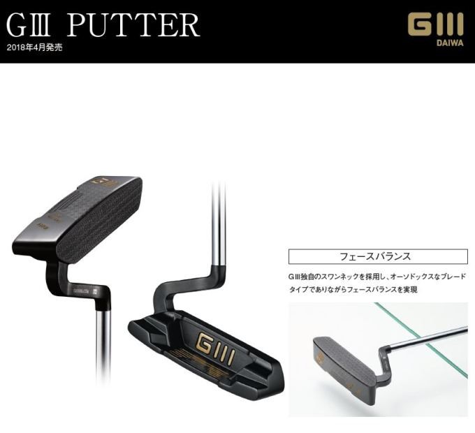 グローブライド ジースリー パター GIII PUTTER G3 2018モデル