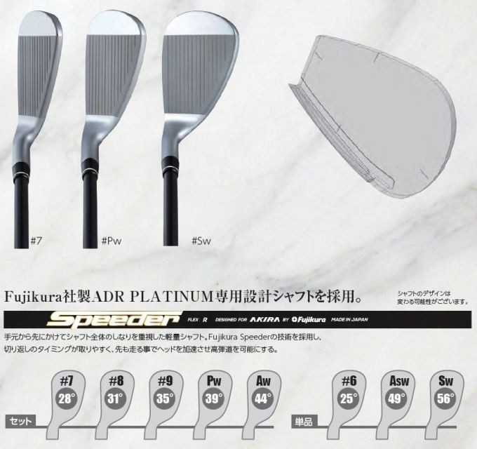 アキラプロダクツ ゴルフ クラブ アイアン アキラ ADR