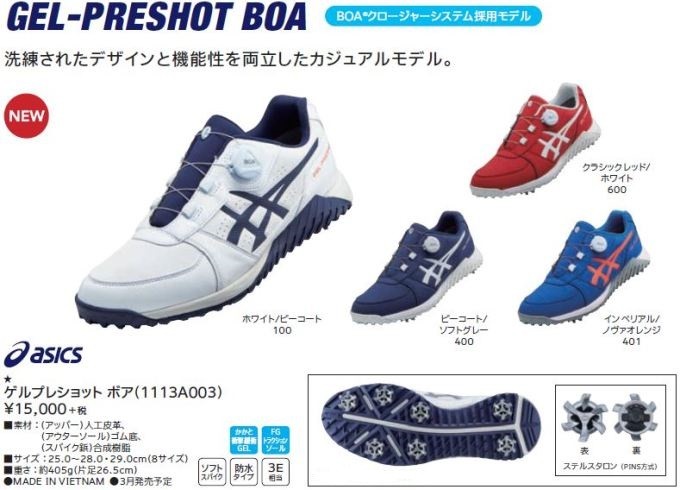 Asics golf shoes outlet 2019