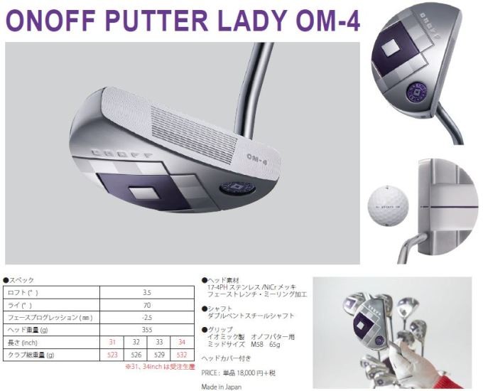 ONOFF（オノフ） ゴルフ パター レディース レディー パター OM-4