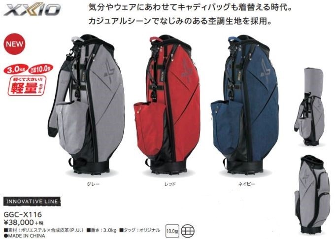 ≪新品・未使用：DUNLOP XXIO正規品 キャディバッグ GGC-X116