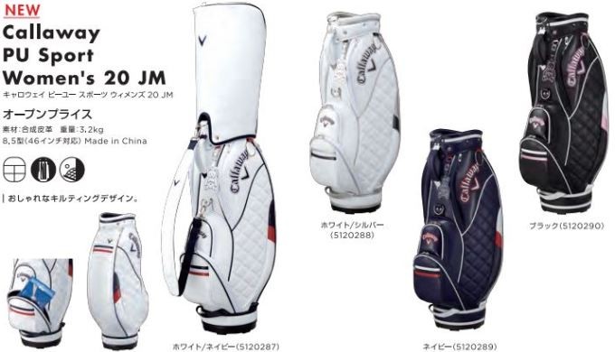 Callaway ゴルフ キャディーバッグ レディース キャロウェイ