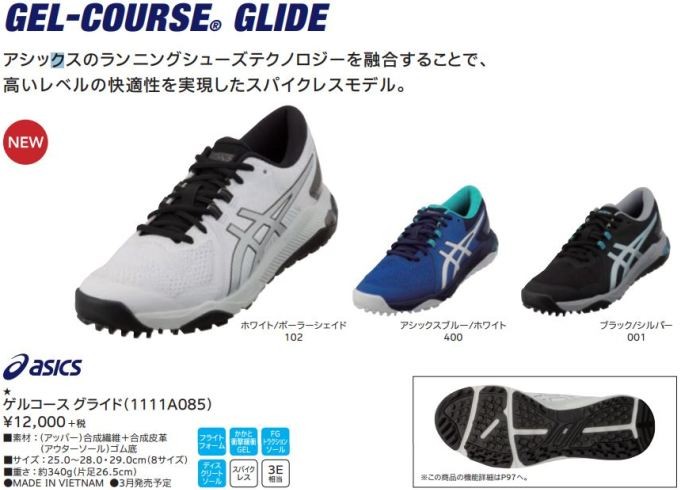 ASICS ゴルフ シューズ アシックス ゲルコース グライド