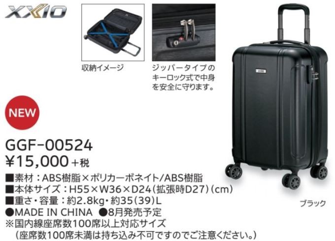 【キャリー付き】ゼクシオ XXIO ゴルフバッグ XXIO ゴルフ バック ダンロップ ゼクシオ GGF-00524 キャリー