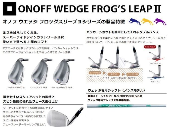 ONOFF（オノフ） ゴルフ クラブ ウェッジ グローブライド フロッグ