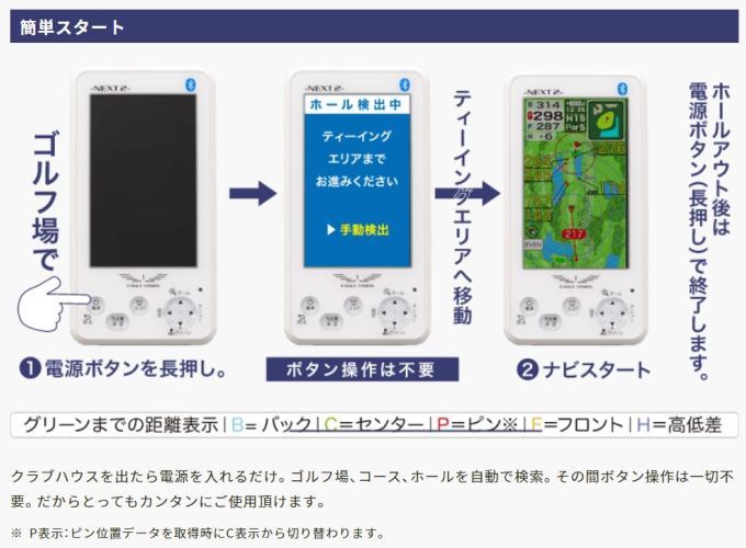 EAGLE VISION ゴルフ ナビ イーグルビジョン ネクスト2 NEXT 2 EV-034 EAGLE VISION ゴルフ ナビ イーグルビジョン ネクスト2 NEXT 2 EV-034