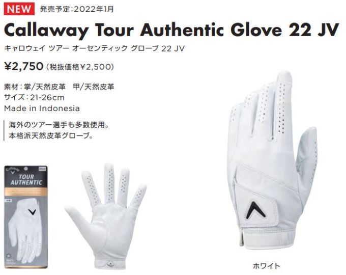 衝撃特価 キャロウェイ ゴルフ グローブ ツアーオーセンティックグローブ22JV メンズ 左手用 Tour Authentic Glove 22 JV 