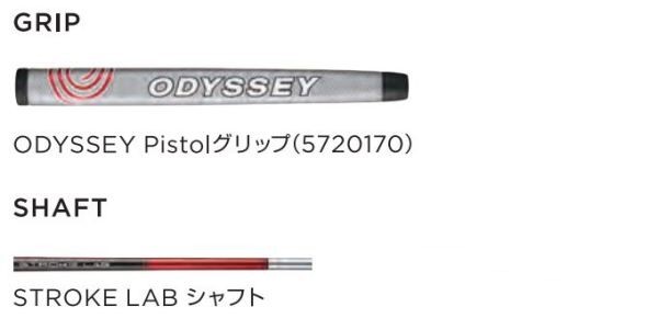 WHITE HOT OG オデッセイ Odyssey WHITE-HOT #7 BIRD パター STROKE