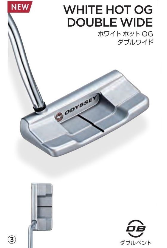 【再値下げ】オデッセイ　ホワイトホットOG ダブルワイド　パター WHITE HOT OG オデッセイ Odyssey WHITE-HOT DOUBLE WIDE パター