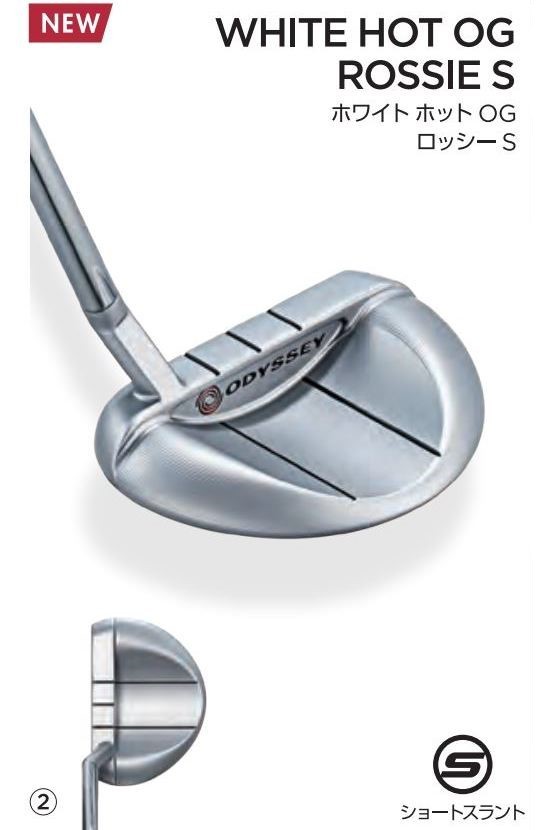 ODYSSEY WHITE HOT OG ROSSIE パター オデッセイ WHITE HOT OG パター ROSSIE（ホワイト・ホット OG