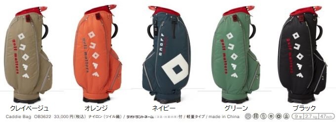 ONOFF オノフ キャディーバック OB3622 グローブライド Caddie