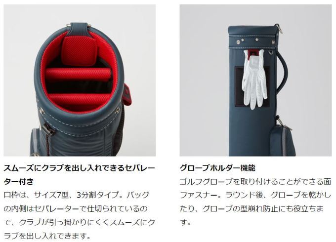 ONOFF オノフ キャディーバック OB1422 グローブライド Caddie