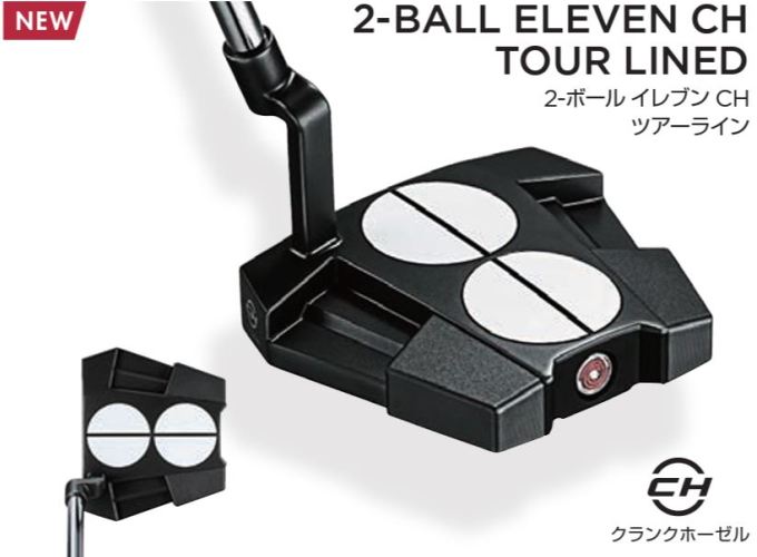 ゴルフ パター オデッセイ 2-BALL ELEVEN TOUR LINED CH パター