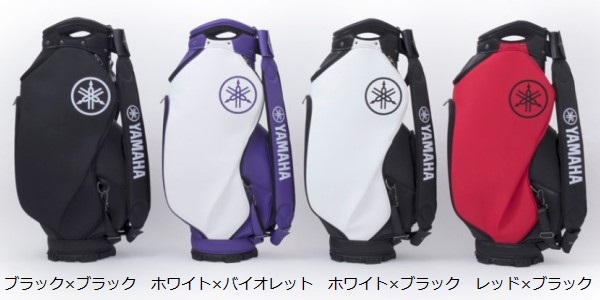 RMX ヤマハ ゴルフ キャディーバッグ Y22CBP 9.5インチ プロレプリカ