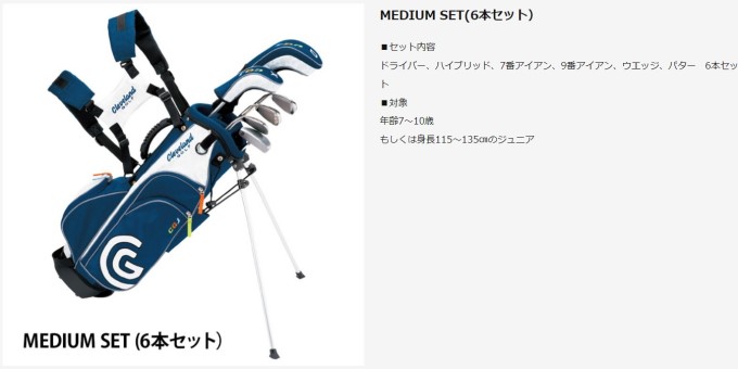 Cleveland Golf（クリーブランドゴルフ） ゴルフ クラブ ジュニア