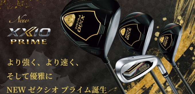 XXIO PRIME ゴルフ クラブ ダンロップ ゼクシオ プライム アイアン 7本