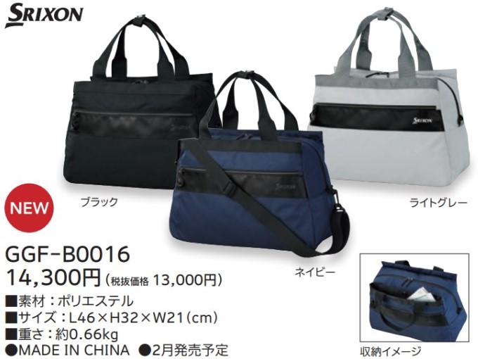 SRIXON Golf Boston Shoulder Bag ボストンバッグ we20230217005.jpg