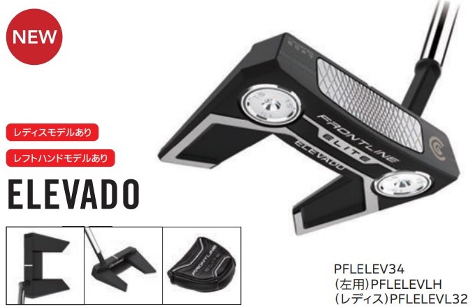 FRONTLINE（クリーブランドゴルフ） クリーブランド ゴルフ フロント