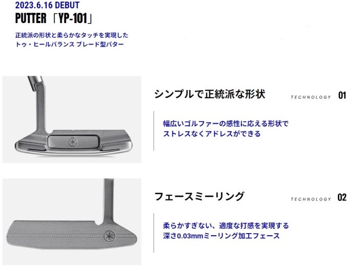YAMAHA（ヤマハ） ゴルフ クラブ パター YP-101 パター YAMAHA PUTTER
