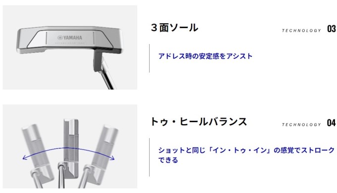 YAMAHA（ヤマハ） ゴルフ クラブ パター YP-101 パター YAMAHA PUTTER