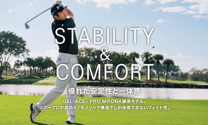 GEL-ACE ゴルフ シューズ アシックス ゲルエース プロ エム ボア