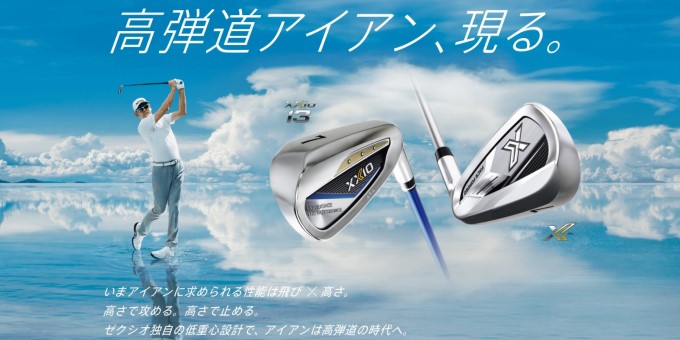 セール・アウトレット】スリクソン ZX4 MkII アイアン(単品