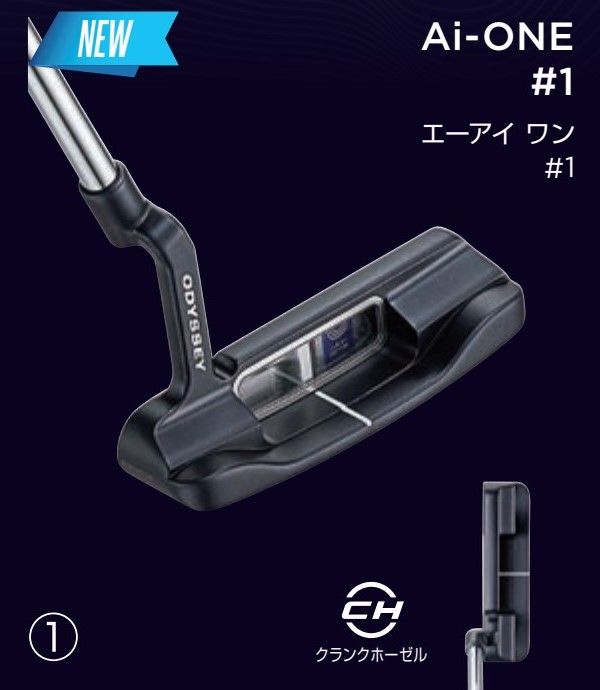 ODYSSEY（キャロウェイゴルフ） ゴルフ パター オデッセイ エーアイ