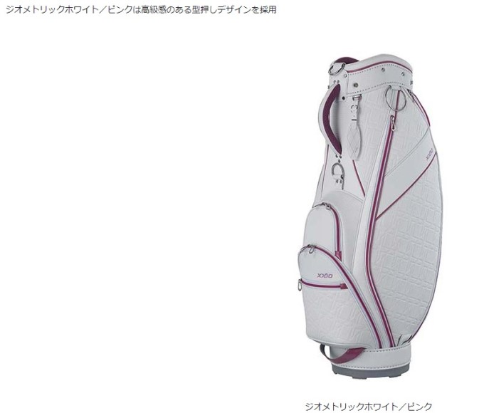 XXIO ゴルフ キャディバック レディス ダンロップ ゼクシオ GGC-X162W