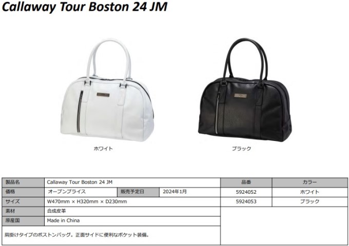 新品★キャロウェイ★ツアー Tour Boston 24 JM★ボストン バッグ★2024★【5924053】ブラック 6000000138397.jpg