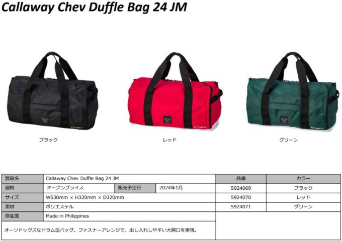Callaway（キャロウェイ） シェブ ダッフル バッグ 24 JM Callaway