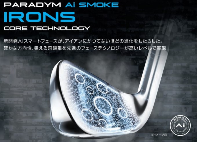 PARADYM ゴルフ クラブ アイアン キャロウェイ パラダイム Ai スモーク