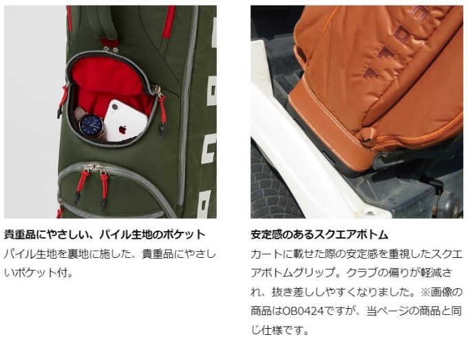 ONOFF（オノフ） ゴルフ キャディーバッグ メンズ OB3624 軽量タイプ