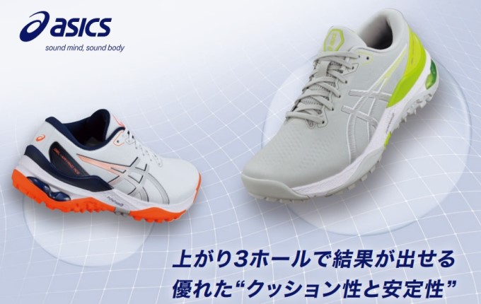 ASICS（アシックス） ゴルフ シューズ ゲルカヤノ エース 2 スパイク