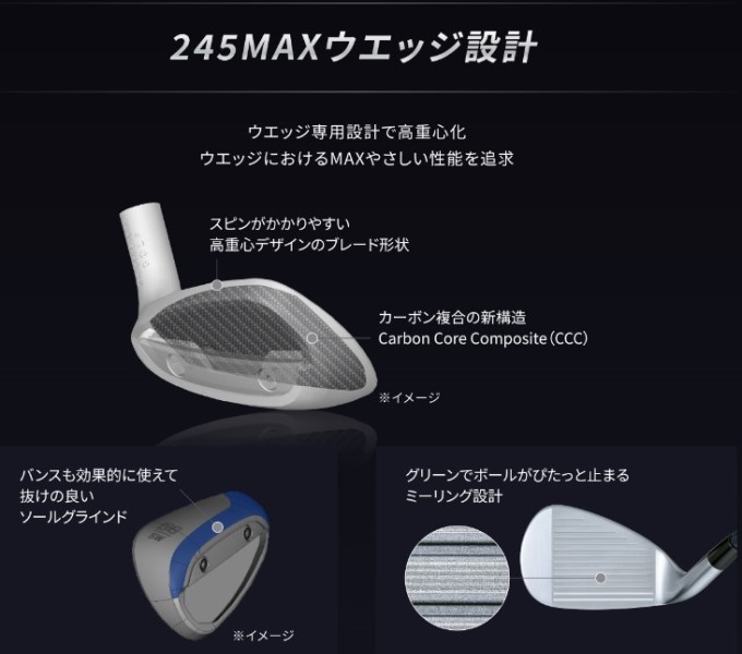 245max アイアンセット +ウェッジ　7本 楽天市場】ブリヂストン 245 MAX アイアン 5本セット（#7-P2）日本正規