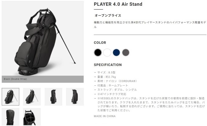 アサヒ★6/18まで★ゴルフバッグ ★ニュースペーパー柄 VESSEL（スポーツ） ベゼル PLAYER 4.0 Air Stand スタンド