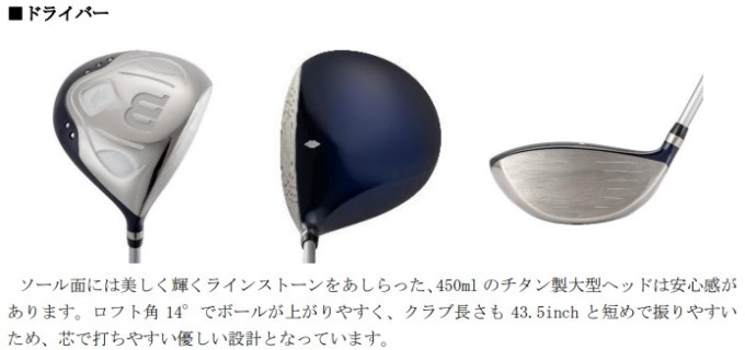WILLSON（ウィルソン） ゴルフ クラブ セット レディース ティアラ