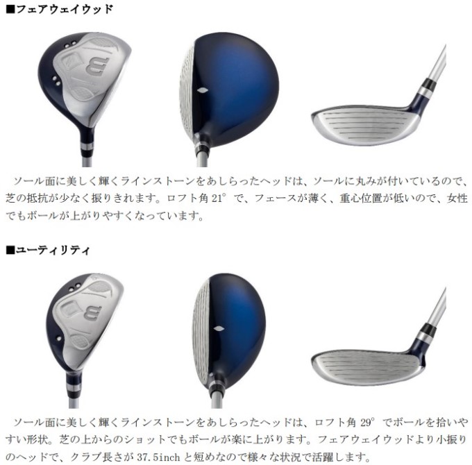 WILLSON（ウィルソン） ゴルフ クラブ セット レディース ティアラ