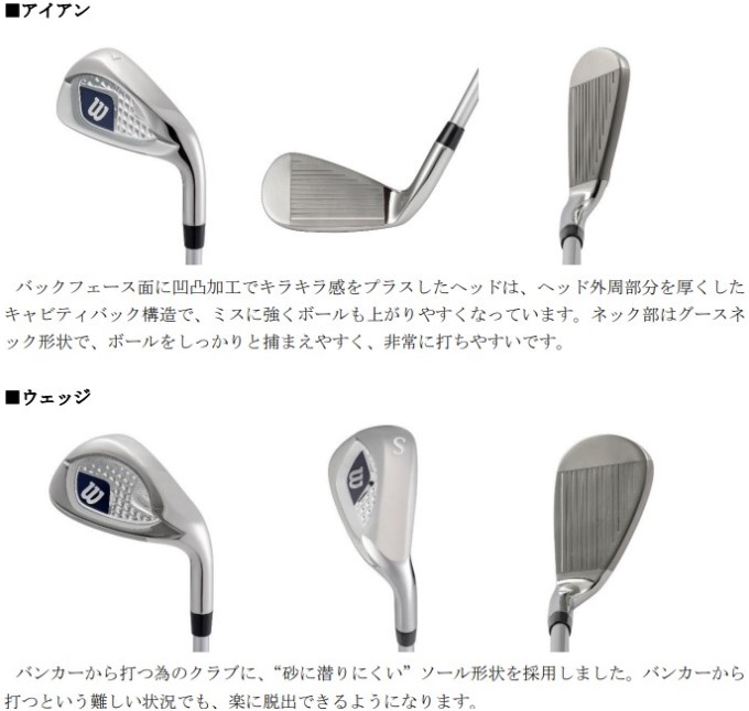 WILLSON（ウィルソン） ゴルフ クラブ セット レディース ティアラ